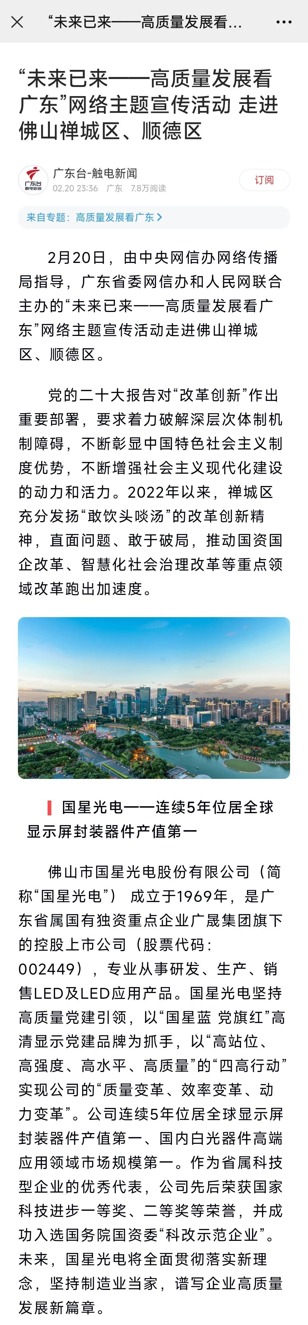 微信图片_20230327100552.jpg 微信图片_20230327100552.jpg