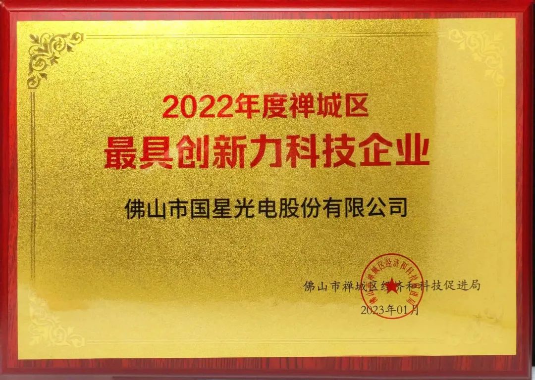 微信图片_20230327100842.jpg 微信图片_20230327100842.jpg