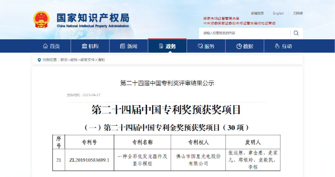 16826473652211354.png 16826473652211354.png